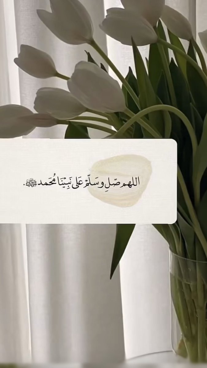 woujod31's tweet photo. #يوم_الجمعة https://t.co/hOScMg11GU