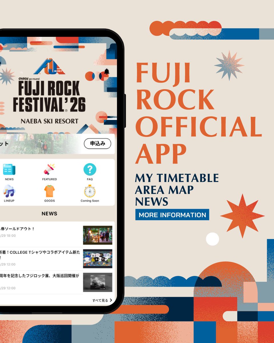 fujirock_jp's tweet photo. 公式アプリ2026年版リリース📲

便利な機能付きFRF公式アプリ2026年版をリリースしました💁

●混雑状況や場内規制箇所お知らせ
●AREA MAPで施設情報ご案内
●MY TIME TABLEで自分のTIME TABLEを表示
●MY TIME TABLEやMY ARTISTに登録で演奏開始前にプッシュ通知でお知らせ

https://t.co/gESItb8IB0
#フジロック #fujirock