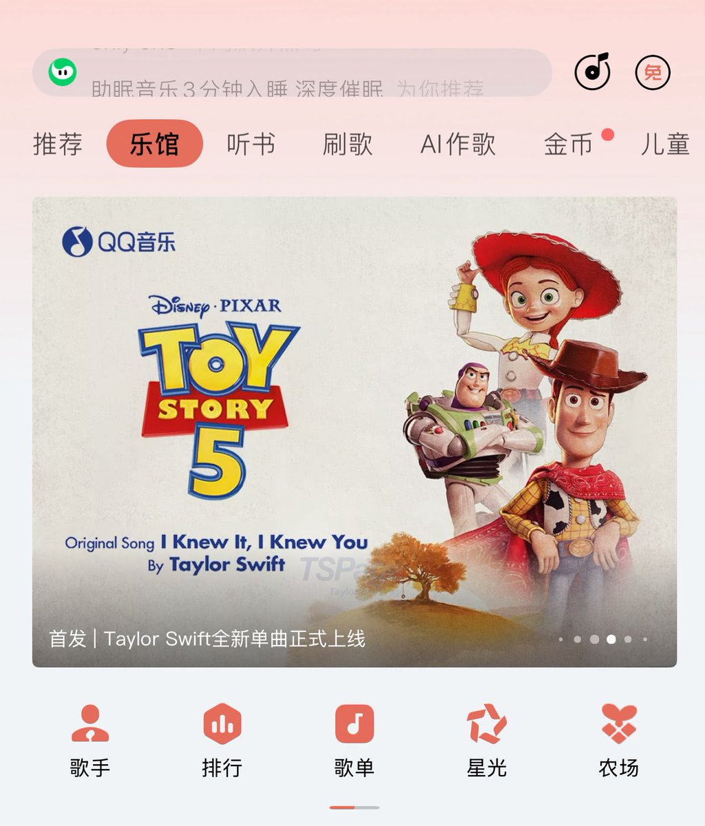 swiftpage13's tweet photo. 🇨🇳Taylor Swift's “I Knew It, I Knew You” promotion appears on the homepages Chinese biggest streaming platforms QQ Music and Net Ease Music. https://t.co/ctkR14RWhU