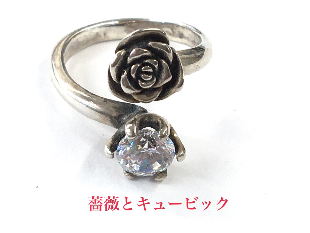 PierceShop0501's tweet photo. フリーサイズの薔薇リング😻 #名古屋 #大須 #ピアスショップ ピアス ボディピアス 名古屋ボディピアス 大須ボディピアス シルバー シルバーアクセサリー ステンレス PierceShop pierce  bodypierce bautizo pierceshop バウティーソ Bautizo silver925 https://t.co/5XfnDjqzWn