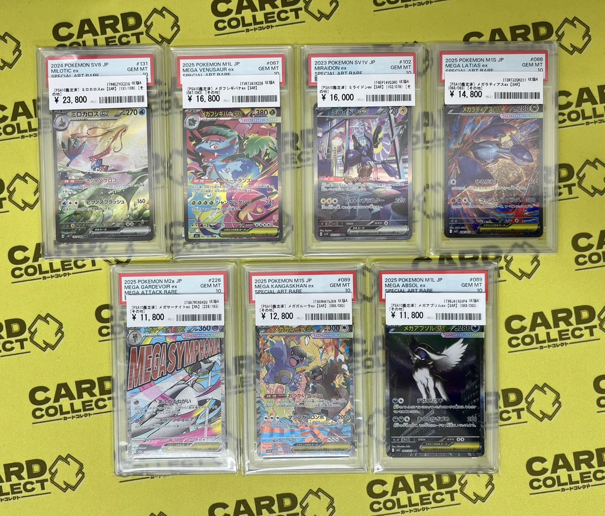 Psa10 ミロカロス ポケカ ミロカロスex 値段 ポケモンカード
