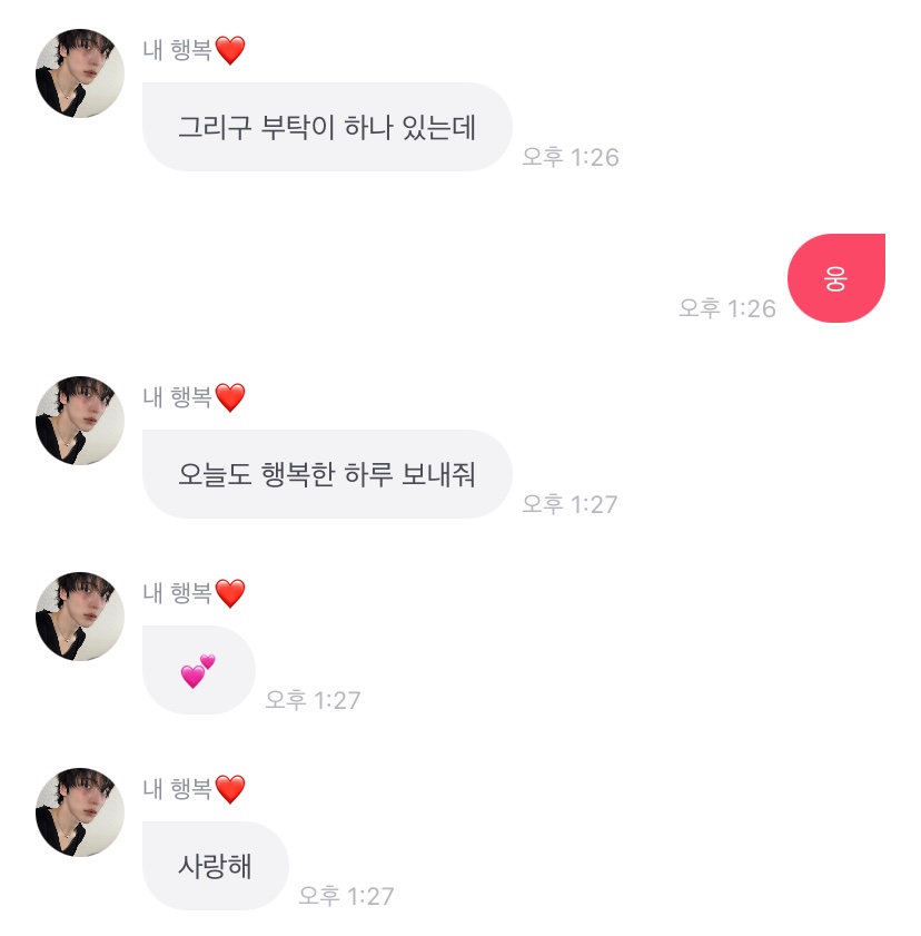 ddingandho's tweet photo. 🥹........윤호도 행복한 하루 보내길☘️ https://t.co/2ba1ypMqri