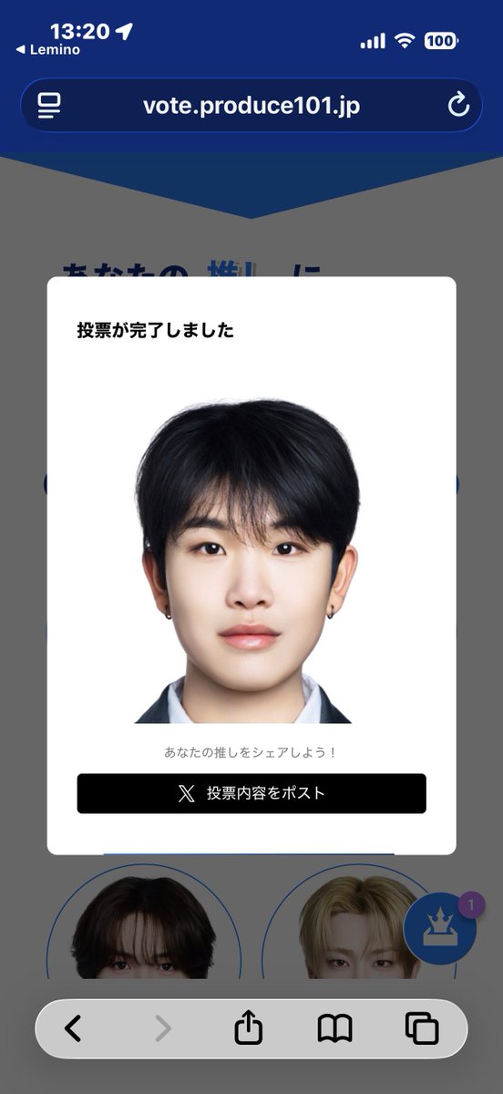 ピラフ大王 tweet media