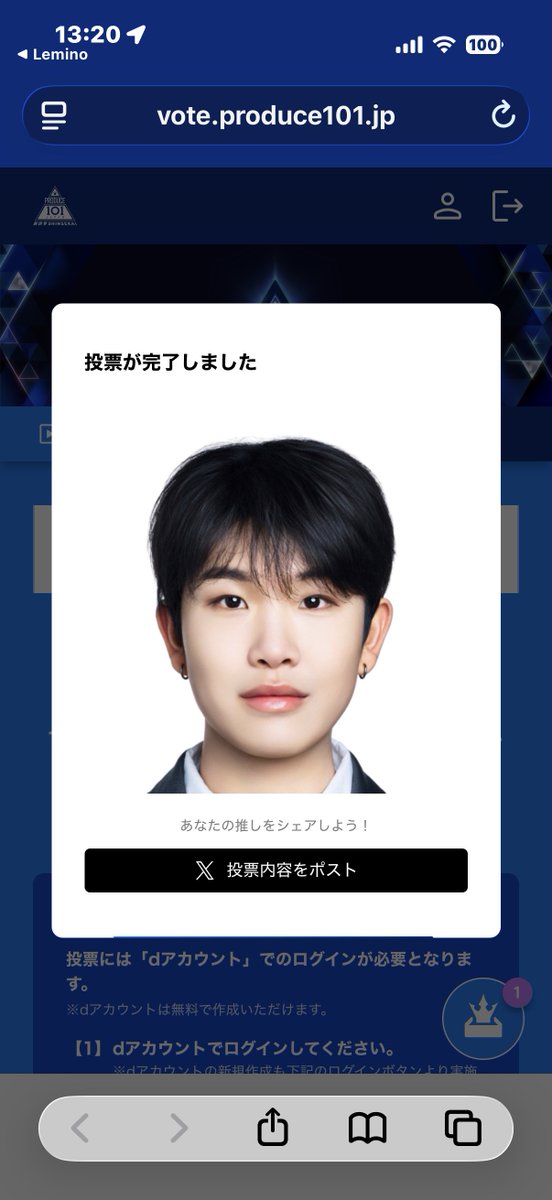 ピラフ大王 tweet media