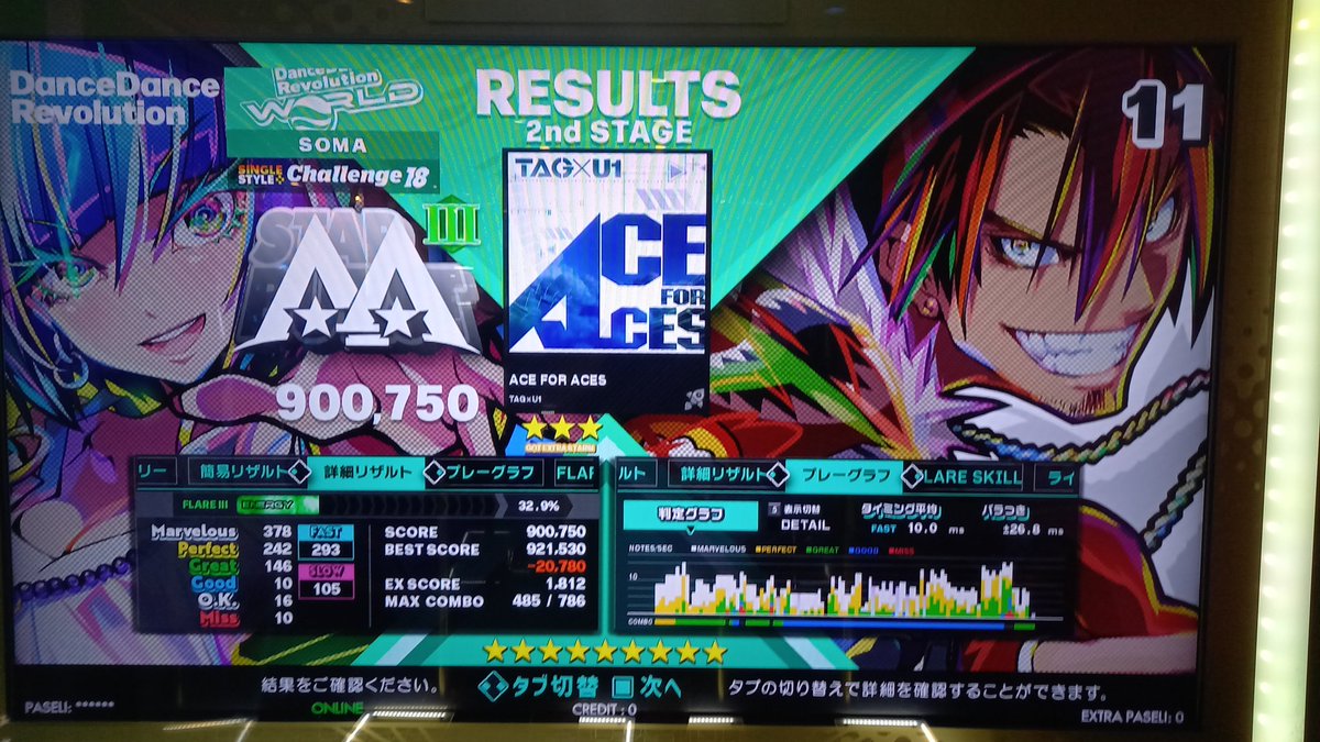 ソウマ tweet media