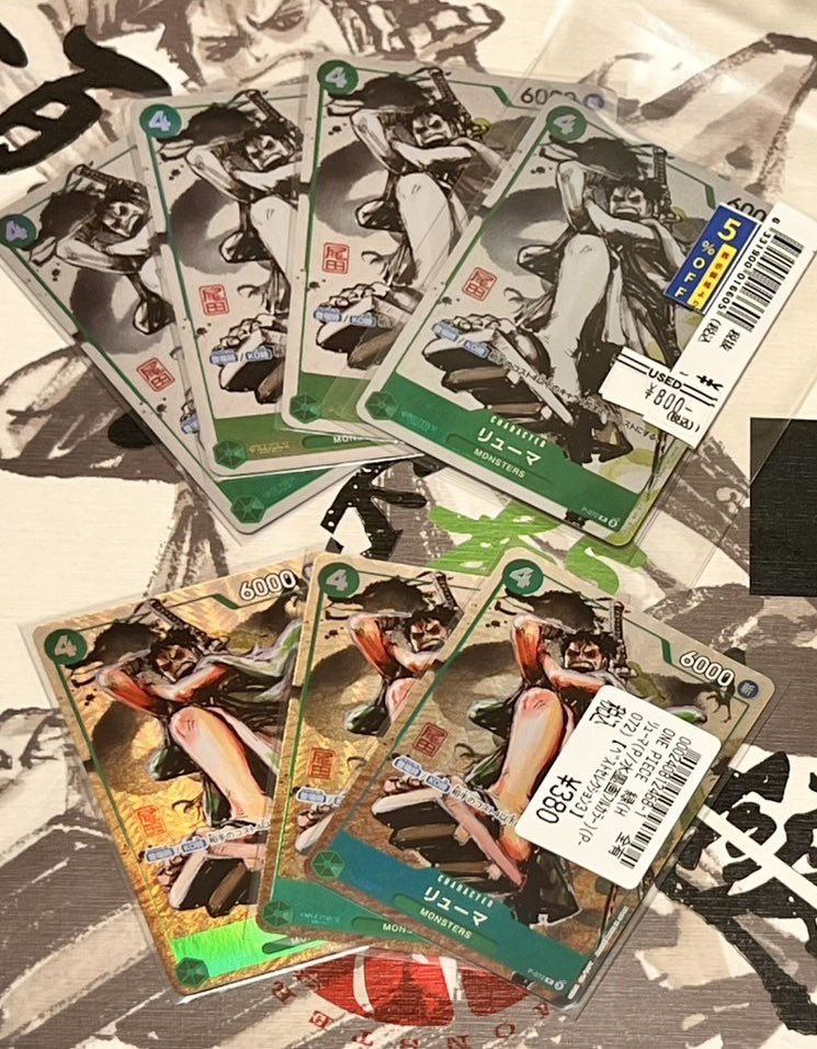 MaboKarai's tweet photo. もうそろそろいいだろってことで
みんなで走り回った懐かしい思い出
これも超爆益に育ったなぁ

MONSTERS 一百三情飛龍侍極って最初なんて読むねんとか言いながら店舗行ったら限無しで残ってたりとか🙄

怠惰放置民大勝利定期 https://t.co/0benylbUzl