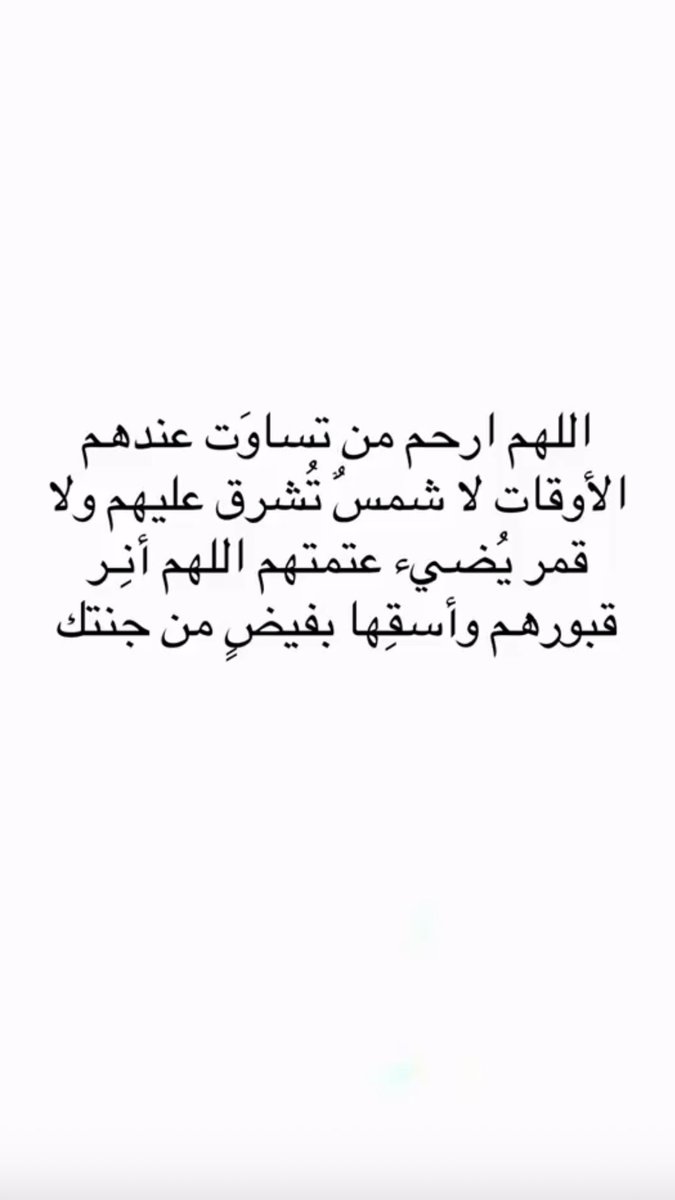 woujod31's tweet photo. #يوم_الجمعة https://t.co/whqWQmjqA3