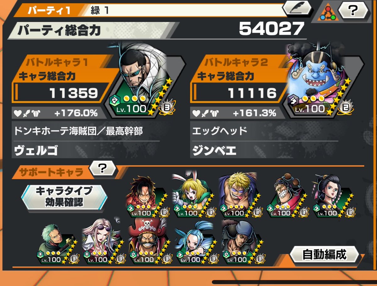 teotaroru1's tweet photo. 最近ひたすらカジュアルで
ジンベイサンドバックしてます✩⡱

出会った時はサンドバックになりますので
よろしくお願いしますꪔ̤̮ꪔ̤̮ꪔ̤̮

 #バウンティラッシュ
 #キャララン
 #フレンド募集
 #香水はエンジェルハートおすすめ https://t.co/dZTzQ6v79X