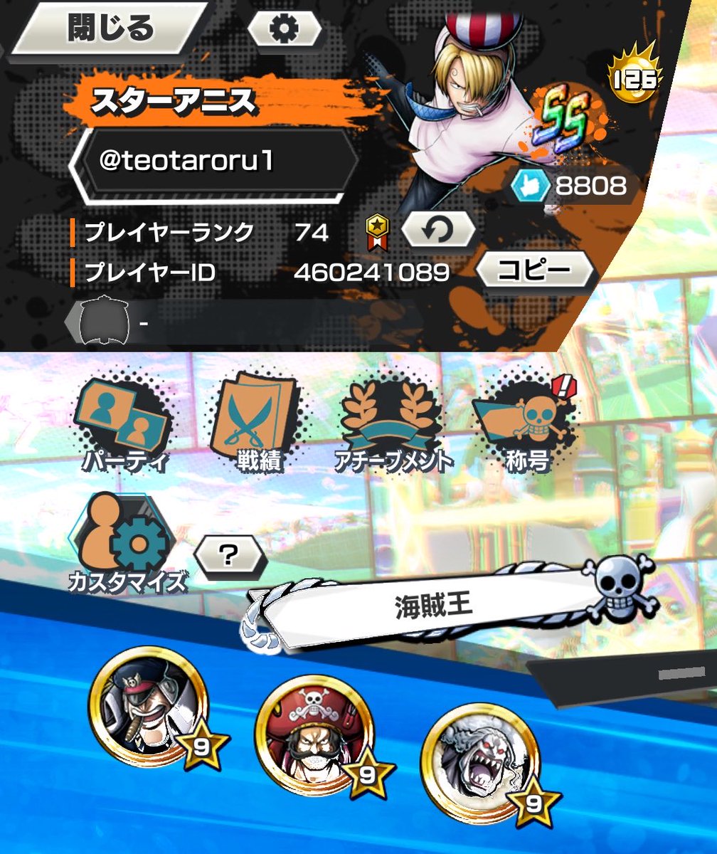 teotaroru1's tweet photo. 最近ひたすらカジュアルで
ジンベイサンドバックしてます✩⡱

出会った時はサンドバックになりますので
よろしくお願いしますꪔ̤̮ꪔ̤̮ꪔ̤̮

 #バウンティラッシュ
 #キャララン
 #フレンド募集
 #香水はエンジェルハートおすすめ https://t.co/dZTzQ6v79X
