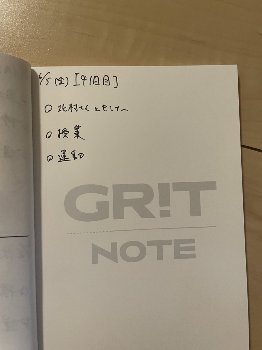 546_abc's tweet photo. グリットノート40日目
体力的に無理はしない

@grit_note #GritNote https://t.co/4YoRoCU4eR