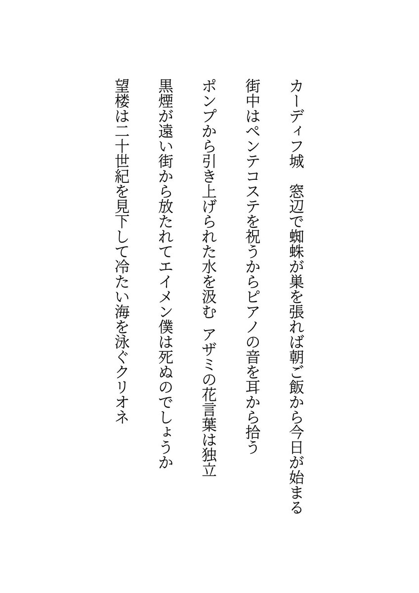 Kai_Aratake's tweet photo. Bartholomew, the 4500th person.
#tanka https://t.co/tUzaYBk7NU