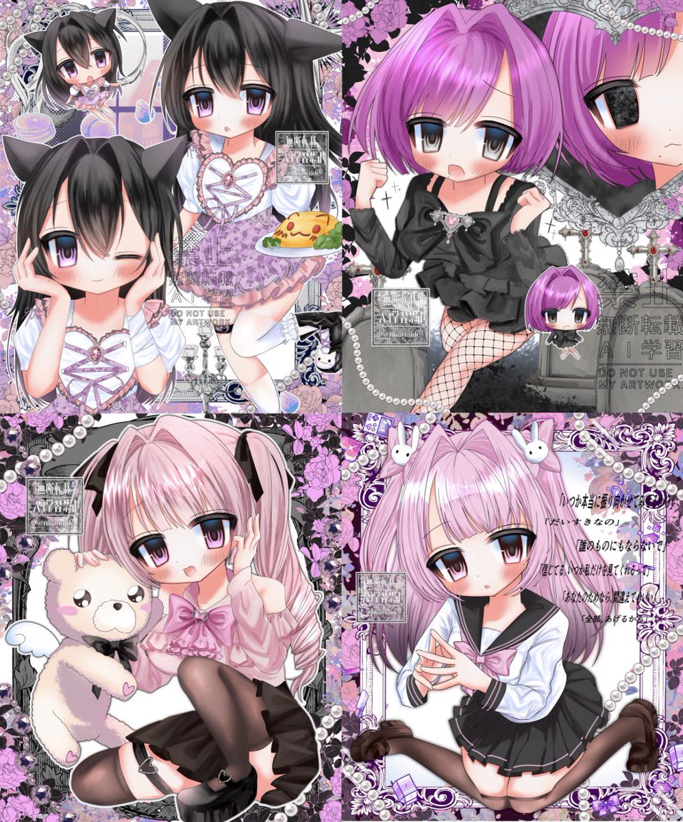 nkanaide's tweet photo. #夢絵企画 
半年ぶりにやります^._.^

参加方法フォロー+RT
締切ツイ消しまで

#夢絵無償企画 #無償夢絵企画 #イラスト企画 https://t.co/2mjSiNxGga