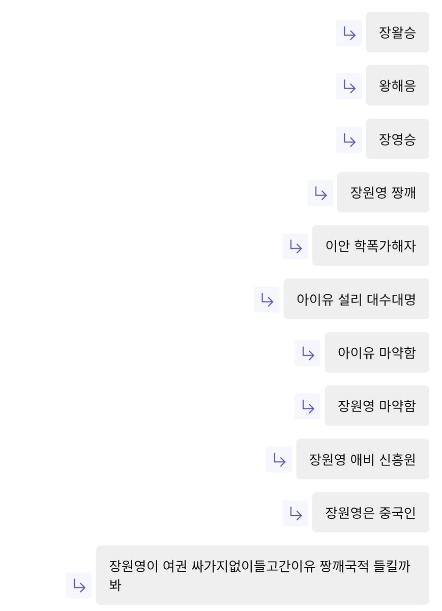 yio9125041's tweet photo. 참피 워딩 쓴 건 아일릿 팬 카와인데
왜 하이브 아이돌 팬들은 카와 푸슝에서 
애먼 여연 + 슴돌팬들 머리채 잡고 있는거임..? https://t.co/u2JpUc0NgP
