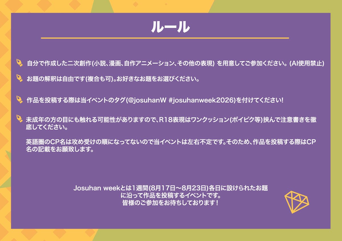 JosuhanW's tweet photo. 仗露仗週間
#仗露 #露仗 https://t.co/ScuoPU2wde