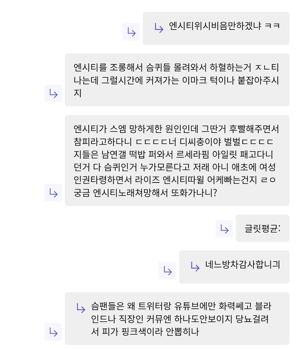 yio9125041's tweet photo. 참피 워딩 쓴 건 아일릿 팬 카와인데
왜 하이브 아이돌 팬들은 카와 푸슝에서 
애먼 여연 + 슴돌팬들 머리채 잡고 있는거임..? https://t.co/u2JpUc0NgP