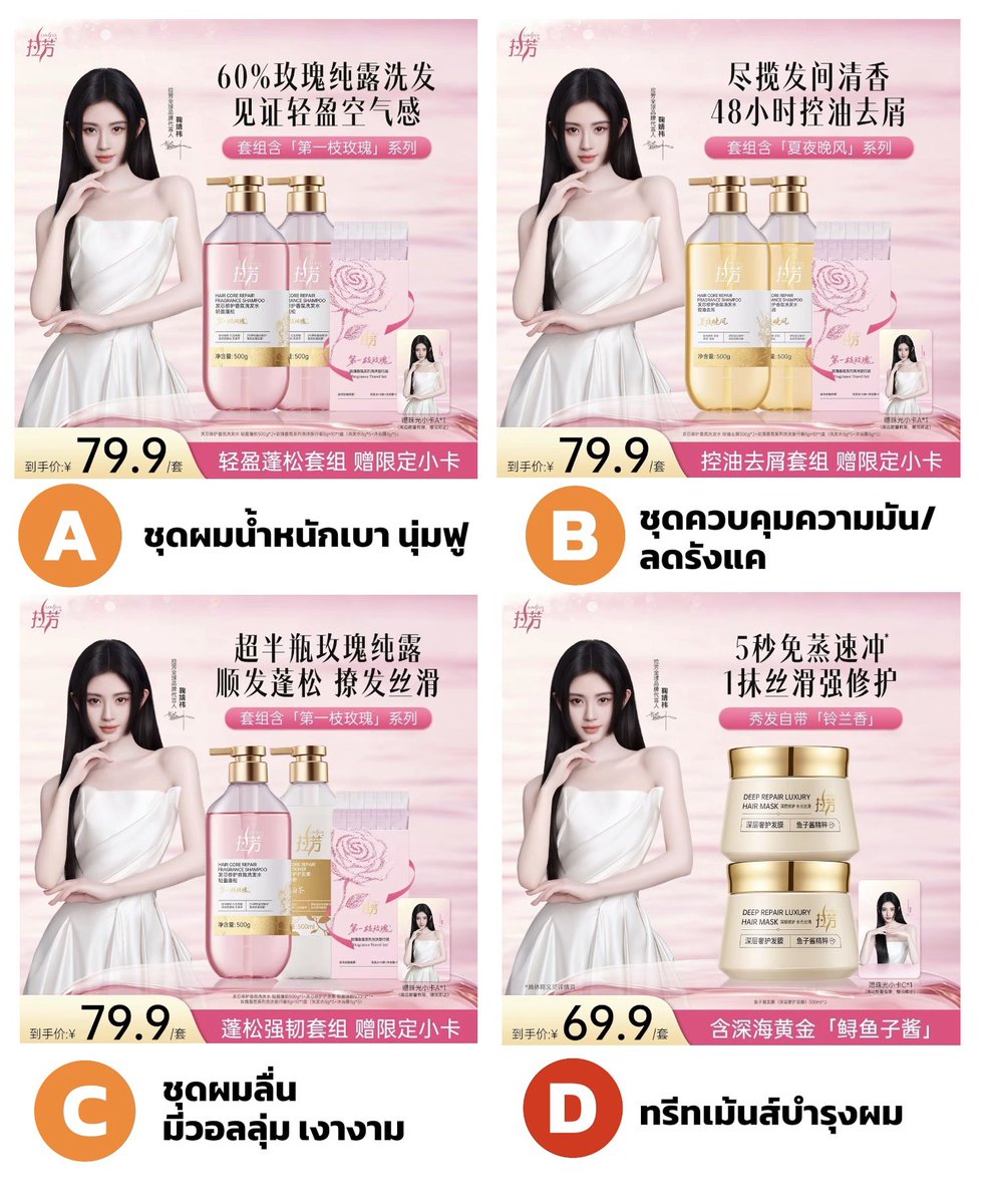 NekoMasu Store 😻รับพรีจีน tweet media