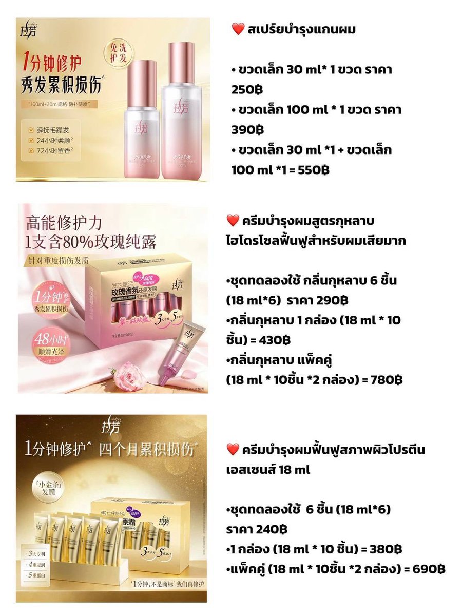 NekoMasu Store 😻รับพรีจีน tweet media