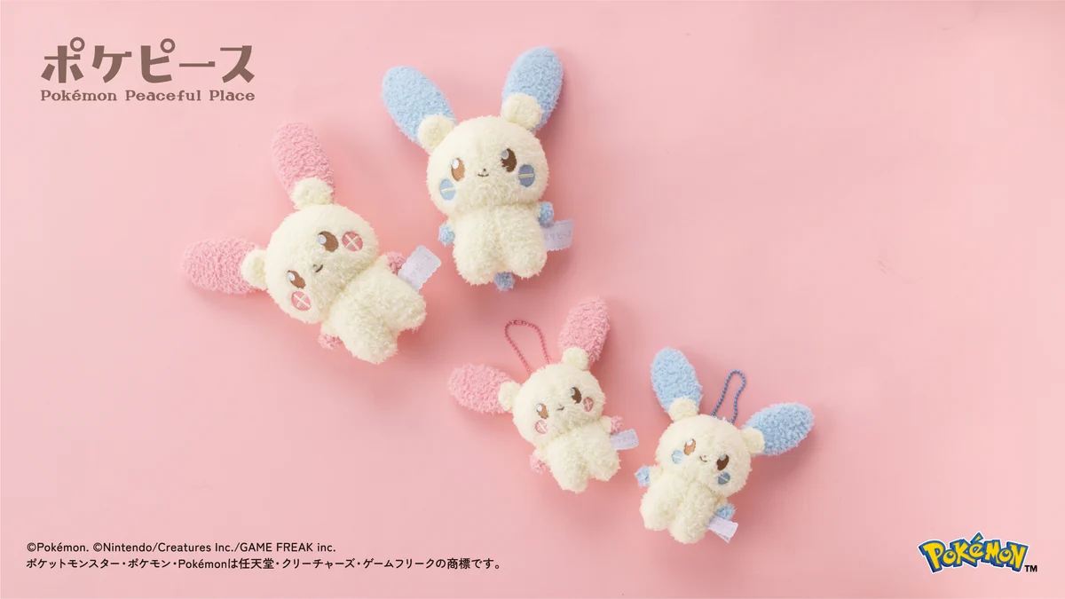 ポケピースにプラスル＆マイナン登場、ぬいぐるみ先行販売