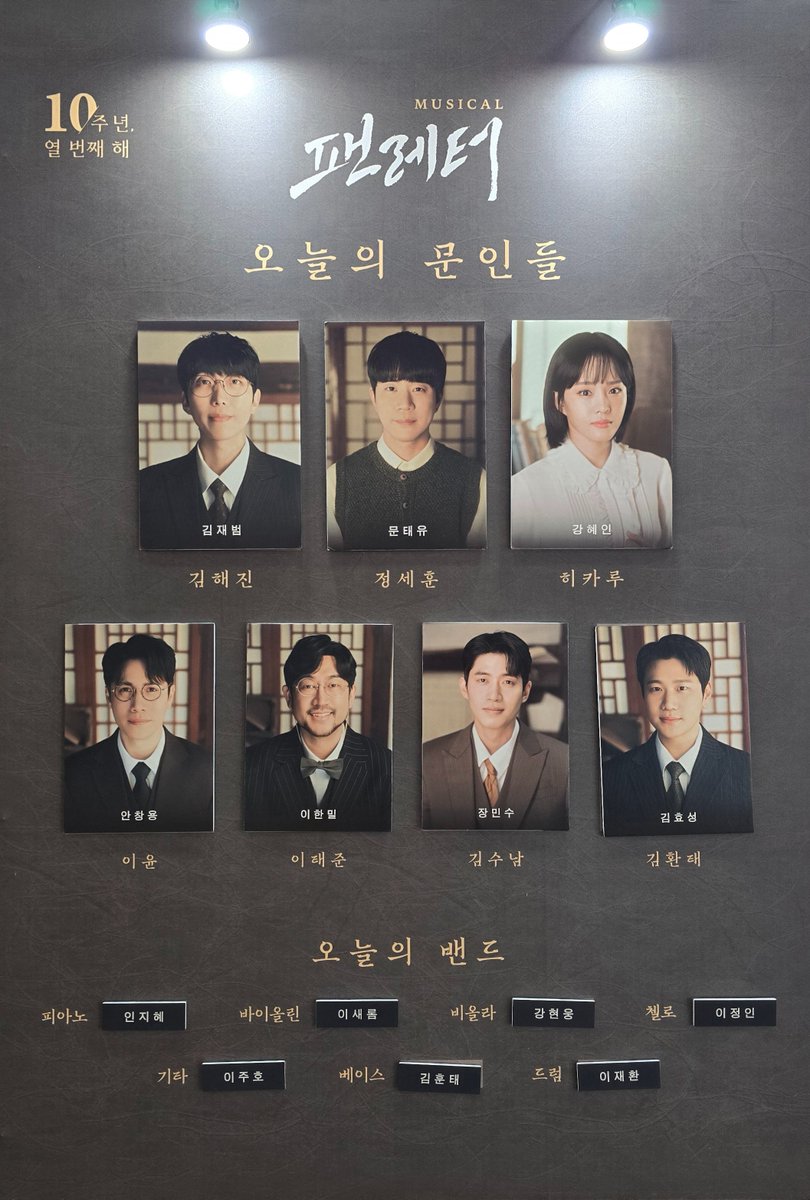유자 (@yuja_11_11) / Posts / X