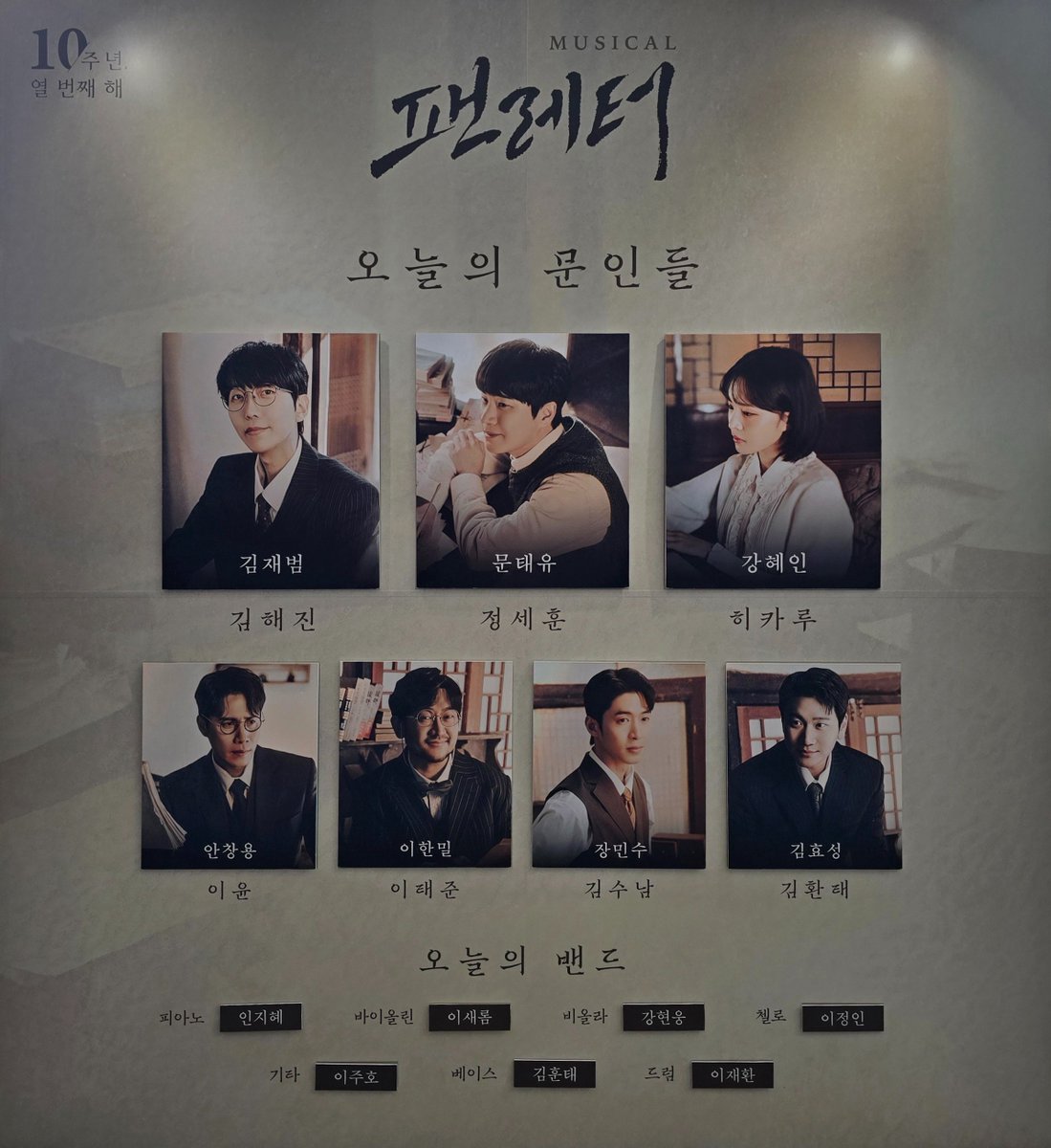 유자 (@yuja_11_11) / Posts / X