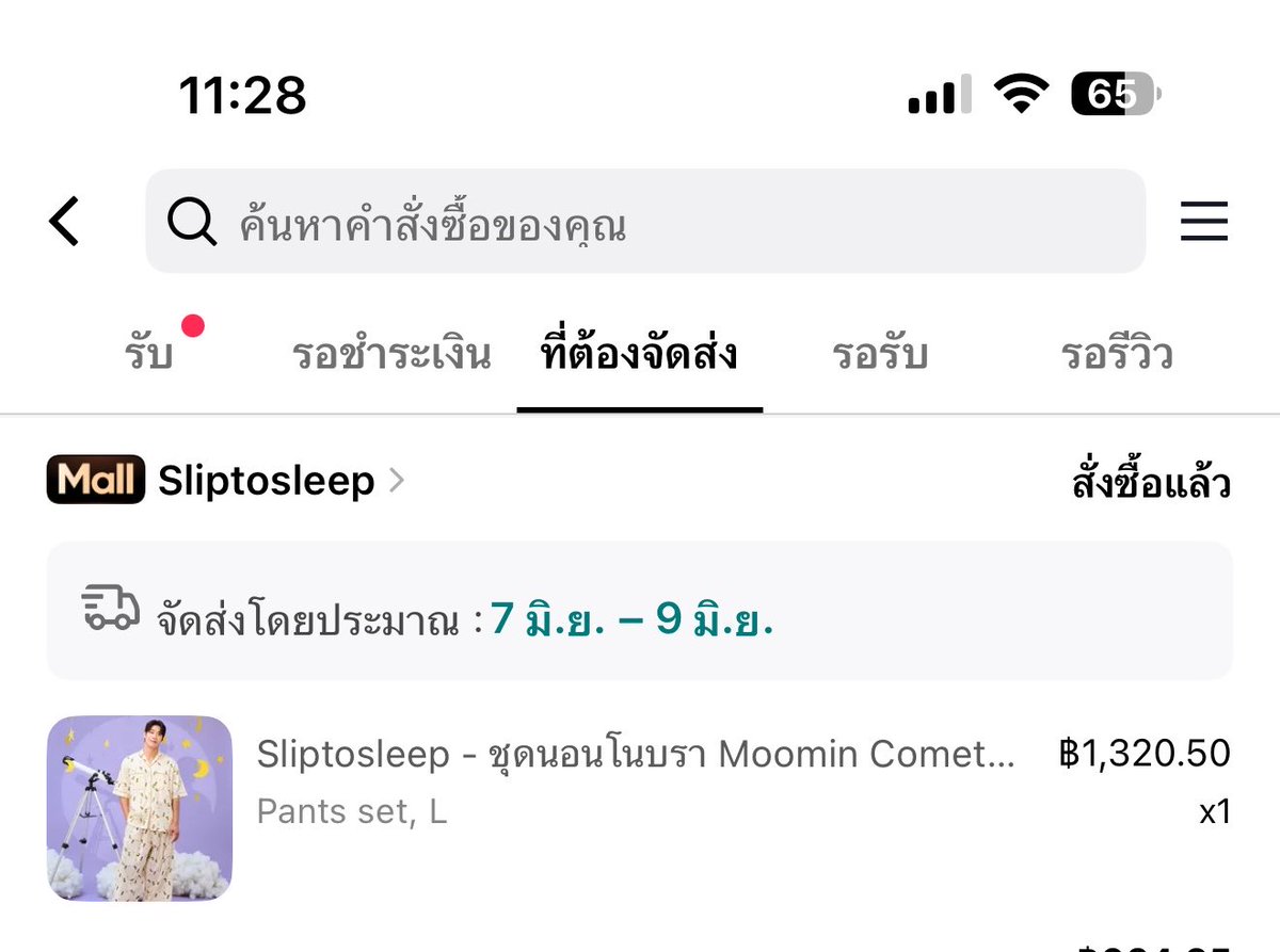 ploynithi's tweet photo. ไอเลิฟน้องฮาร์ท 🩷😆💙 เสิร์ฟแมว มาม๊ากดเองครับบบบ 🐷😽
HEART x sliptosleep
#HEARTchuthiwat #HEARTeffect
#sliptosleepxmoomin #sliptosleep https://t.co/tZkXxojuVo