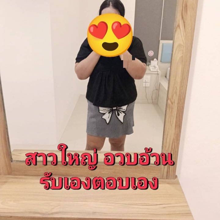 easter31094's tweet photo. สาวอ้วน #บางโฉลง #มอหัวเฉียว 
#บางปลา  #บางพลี 
บางพลี #บางเสาธง

ถึงจะตัวใหญ่ไปหน่อยแต่ยังอร่อยอยุ่นะ 
เรื่องอมเสียวไว้ใจเรา🧿🎭🪀🧿💒 https://t.co/9iTdgqtcxn