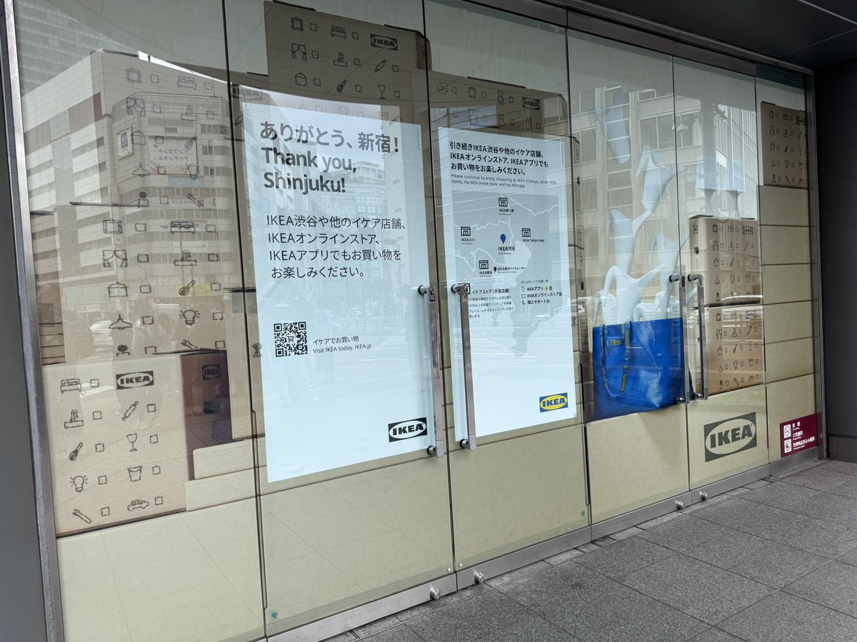 risayuri's tweet photo. IKEAは原状回復工事中もオシャレ😳
いろいろあっての撤退だと思うけど、こういう如何なる時もブランドイメージを貫く姿勢はとってもステキだと思います。 https://t.co/sFhzCBpL0f