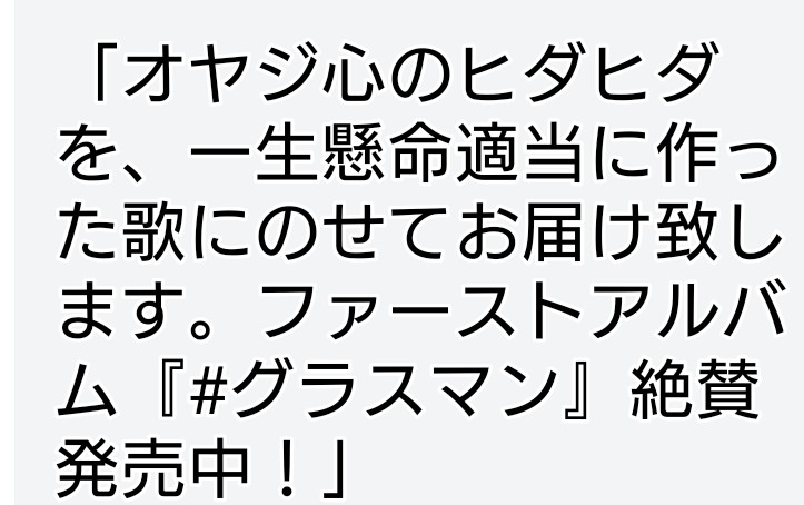 LaiP_005's tweet photo. 文月恒例😂
遠いのに、Carbsスキって言って来ていただける事に猛烈に感謝なのですっ！！🥹

#AkeyPapaJoe（柏）
#グラスマン（山形・小国）
#アマリリス（山形市）
#敬称略🙇‍♀💦
#Carbs
#Misawa https://t.co/SJF38vbWGF