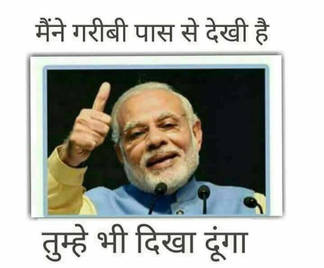 RaniSahni2's tweet photo. मैंने ठैंगा 👍देखी है ग़रीबी 😂 और मेरी मुट्ठी का सच तो राहुल गांधी तुम्हें बता ही रहे हैं 😂
#CompromisedPM https://t.co/xH1HTCjnPm