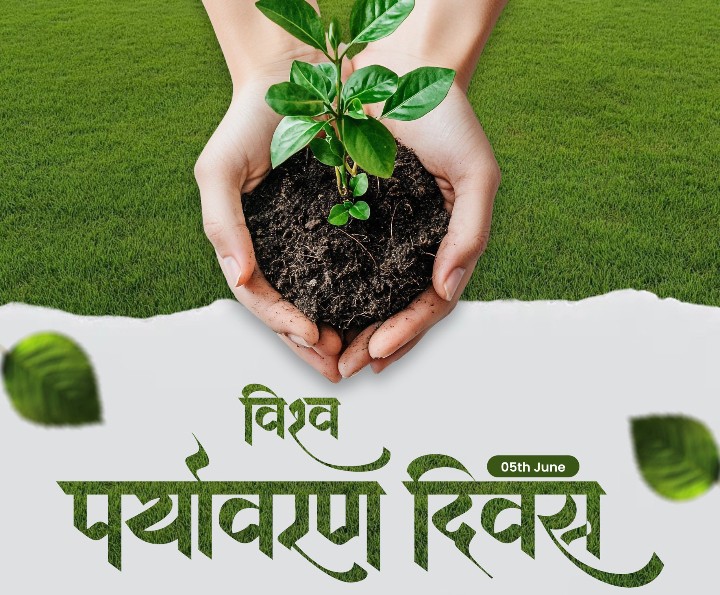 virbhadranath's tweet photo. #WorldEnvironmentDay #SustainaleDevelopment #ViksitBharat #Schools #Innnovation  @EdcationalMinistry #Mygov Environment Day is good time  transform non -renewable energy sources in Renewable energy for sustainable future of the Earth 🌎 https://t.co/YFjM7suTVK