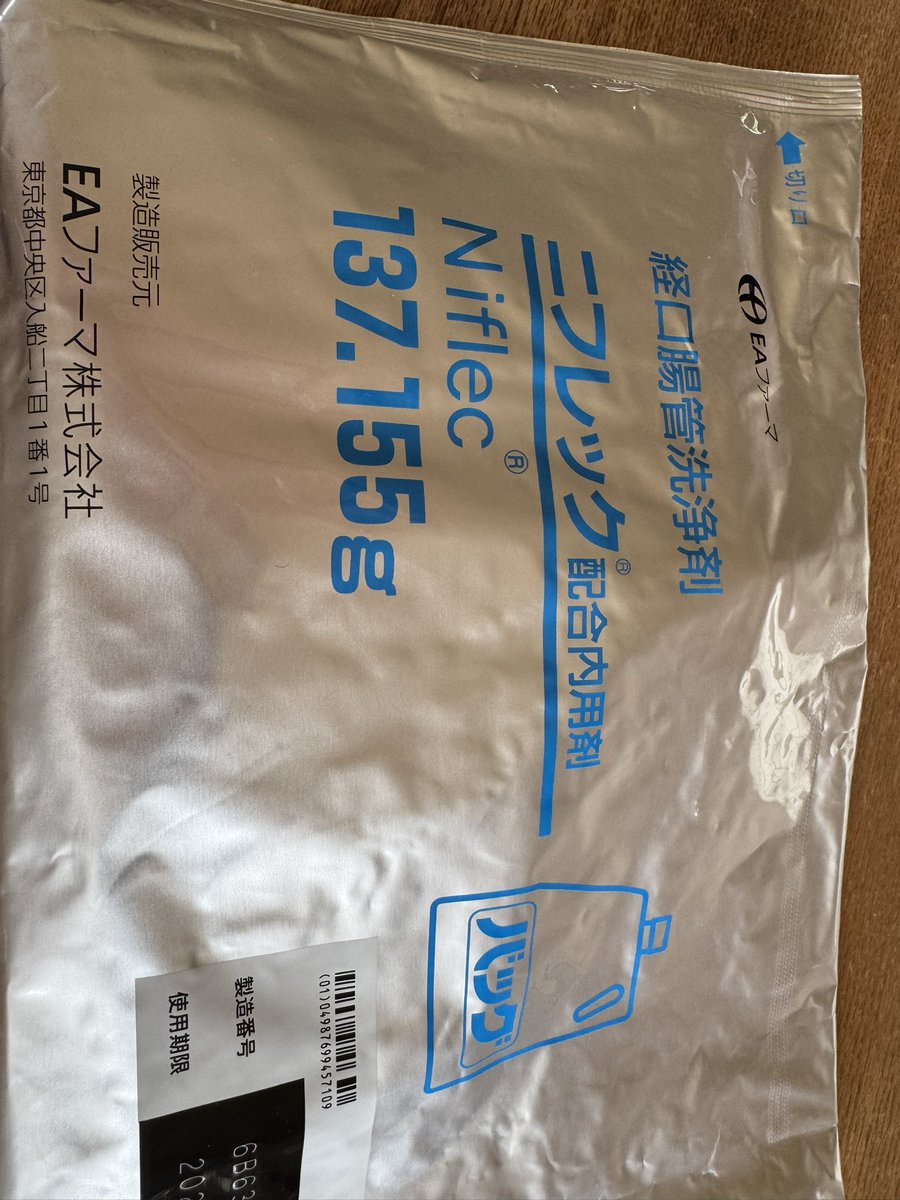herouc2's tweet photo. 来週、大腸内視鏡検査！
ニフレックは自宅で。
もう20回目？
自慢できる話ではない（笑）
ドクターとモニターを見ながら検査します！ https://t.co/lxoEnRuUyv