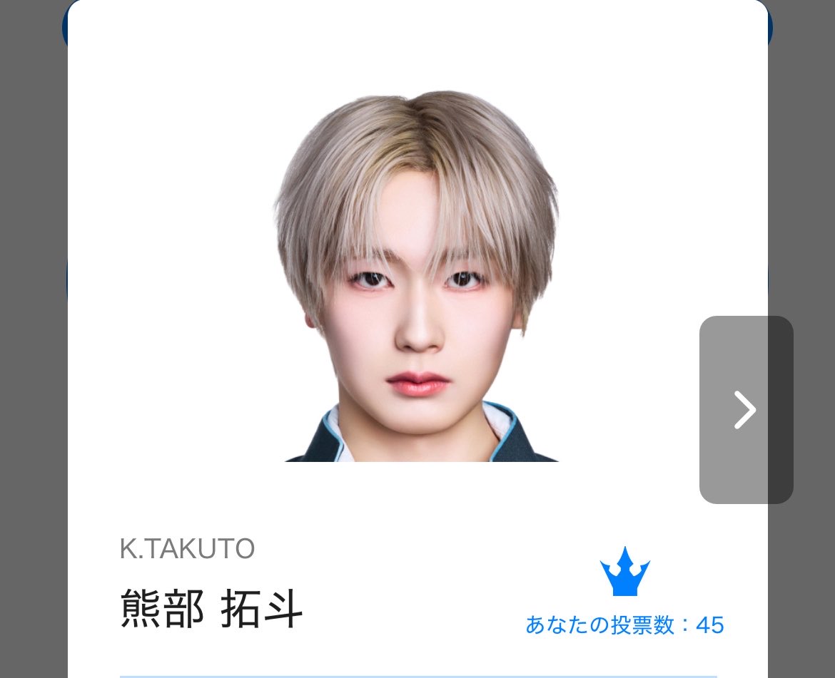 9umA_Debut's tweet photo. くまさんの布教画像とかなんでも良いのでください。お礼が欲しいわけじゃないけど投票してるのに何も無くてテディーズの仲間に入れてないみたいですっごい寂しい😭😭😭

#熊部拓斗 https://t.co/EOBrKiXz7P