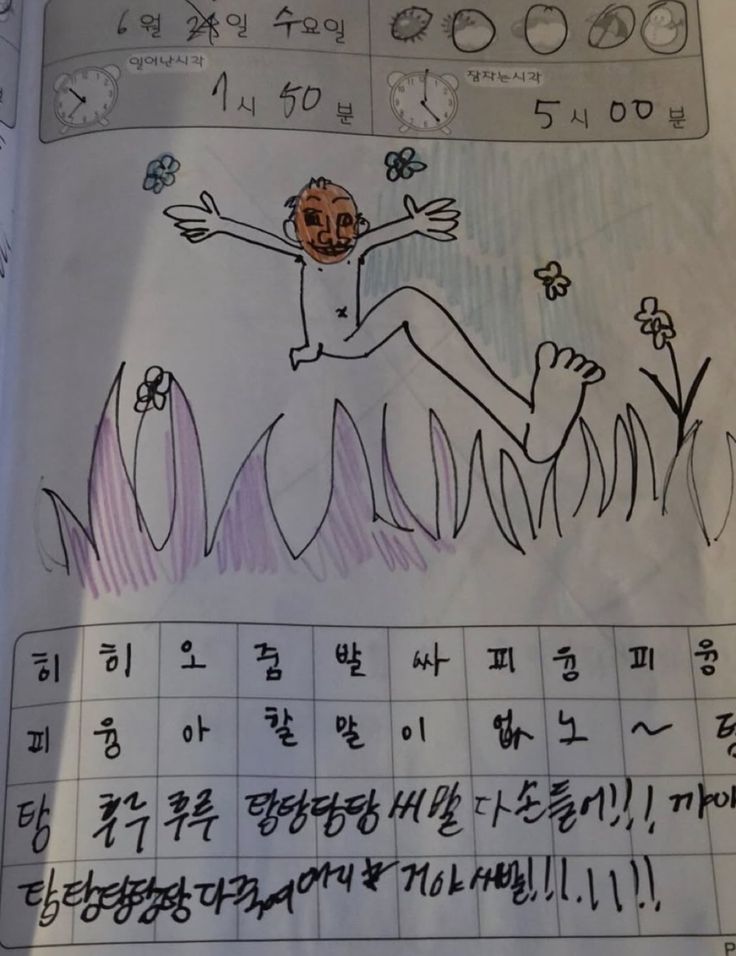 monds_524's tweet photo. 담주 기말 곧 종강 https://t.co/KPqB2tSoop