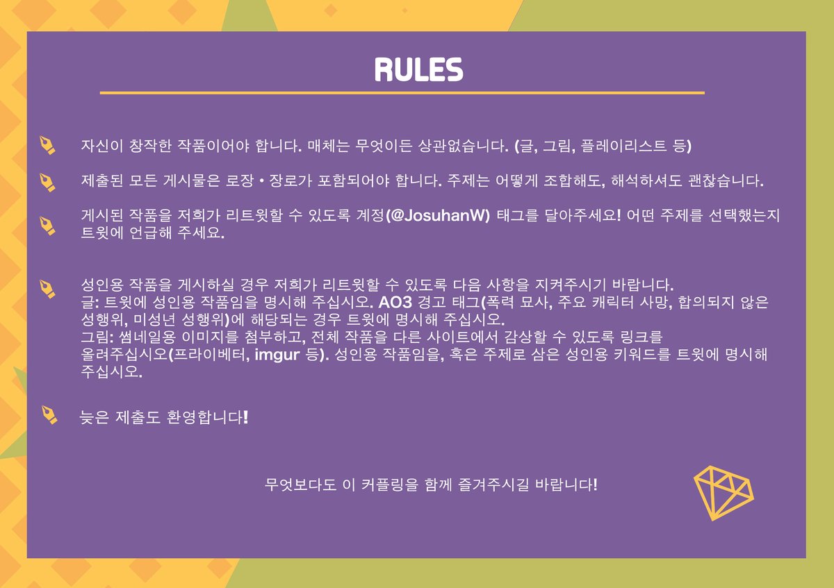 JosuhanW's tweet photo. 로장•장로 주간 
#장로 #로장 https://t.co/e0azPDqZ63