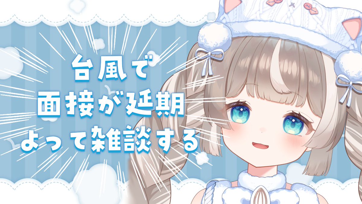 ぴーこ🐹☁るみきゅー (@piko_pinapi) / Posts / X