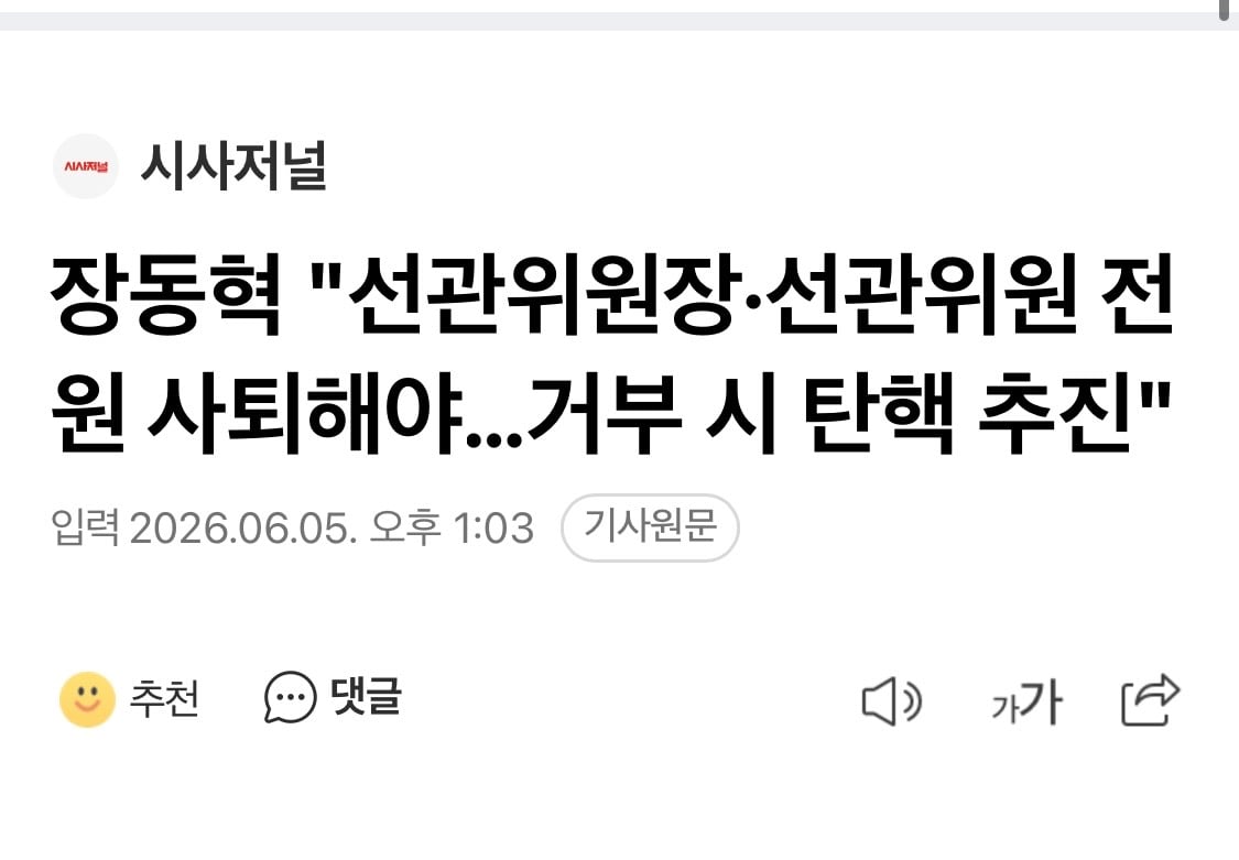 instiz's tweet photo. 아 진짜 개웃기네 ㅋㅋㅋㅋㅋㅋㅋㅋㅋ하등가 https://t.co/ss1uVne5Qe https://t.co/kesh9tBMzh