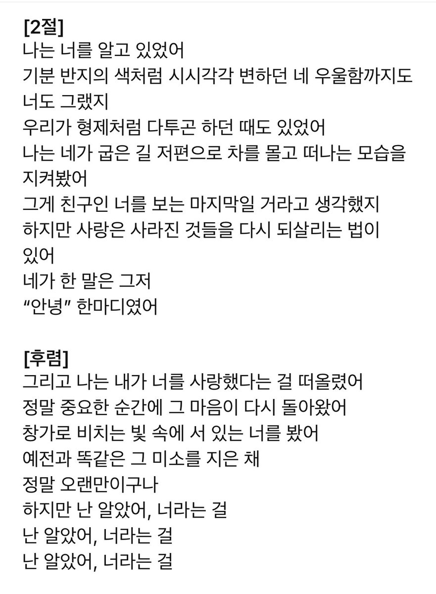 chevrefabuleuse's tweet photo. 일단은 토이스토리 제시 얘기이지만
데뷔 20주년에도 딱 맞는 가사네 어 아직도 우는 중 https://t.co/WGQ605L3kP