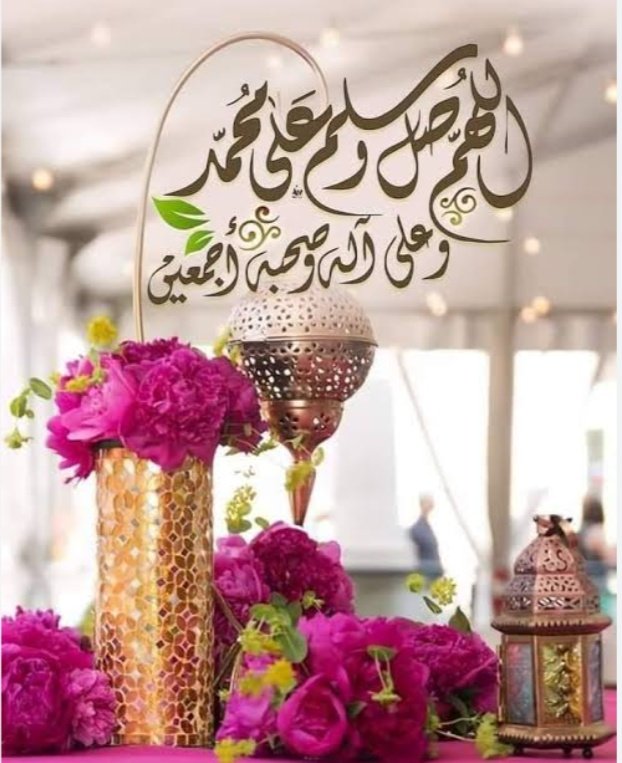 ligui3's tweet photo. وفي صباح #يوم_الجمعة  🤎
اللهم نقّي صباحنا من الهم والحزن
وإفتح لنا أبواب السعادة و الأمل 
اللهم أرزقنا صبراً وتوفيقاً من عندك 
و لا تكلنا لغيرك طرفة عين أبداً 🤲
#جمعة_طيبة مباركة🕌📿
صباح الخير والسعادة 💜
صباحكم سعادة لا تنتهي 💚 💜 
جمعتكم طيبة معطرة بالصلاة على النبي https://t.co/y6FYBqBVf3