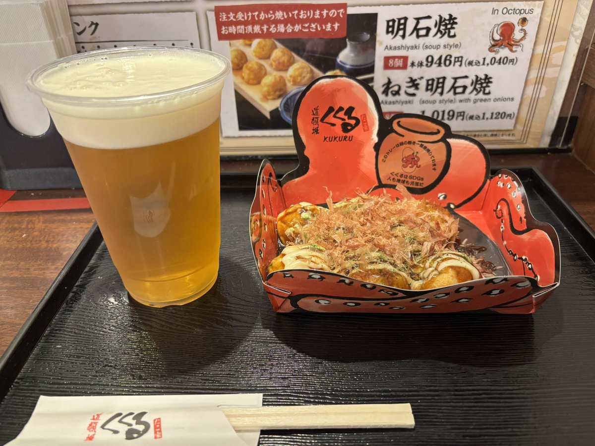 sei926's tweet photo. 東京帰るぞ！新幹線までちょっと時間あるから、お昼からすみません。 https://t.co/ebtJ4pjSa3