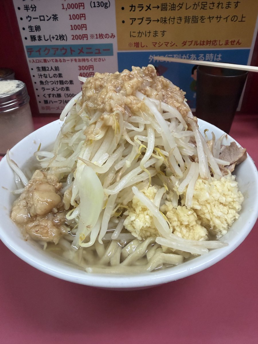 303katsue's tweet photo. 小岩二郎さん　
小ラーメン　ニンニクヤサイアブラ
初訪問 https://t.co/IRlz9Gk6LA