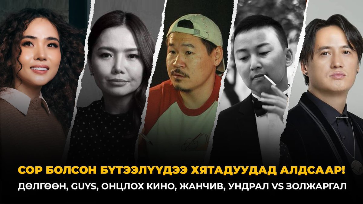 iAriuka's tweet photo. Хайран сайхан Монгол хөгжимнүүд минь ингээд Хятадын өмч боллоо! 🤷🏻‍♂️

"Аригун Базаа" шинэ дугаараа хүлээн авч үзээрэй. Цааш нь жаахан түгээгээд өгвөл ❤️🙏🏼

https://t.co/qOYiWcFZr9 https://t.co/a9RwphsDB6