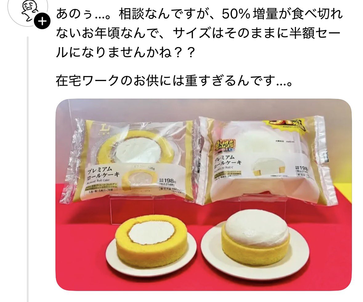 エピちゃん tweet media