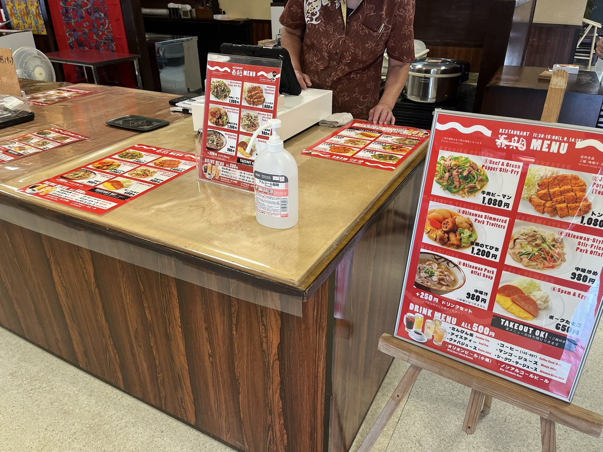 murasakimura's tweet photo. レストラン泰期🍽️
本日リューアルオープン🎊

これまで、ランチバイキングのお店としてたくさんのお客様にご利用いただき感謝感謝の想いですが、このたびバイキング営業を終了し、あらたなレストラン泰期としてスタートいたします。

定食メニューを中心にオーダー形式のレストランとして毎日営業いたします。みなさまのご来店心よりお待ちしております！