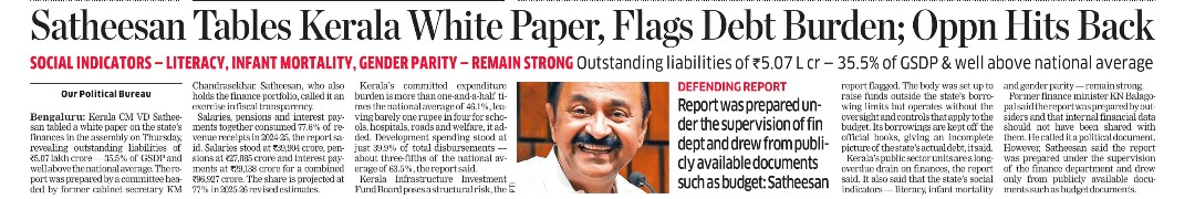 Alen_ET's tweet photo. Kerala CM Satheesan tables white paper, flags debt burden; Opposition hits back

https://t.co/25SAC2D0NM https://t.co/tQl00GNDgS