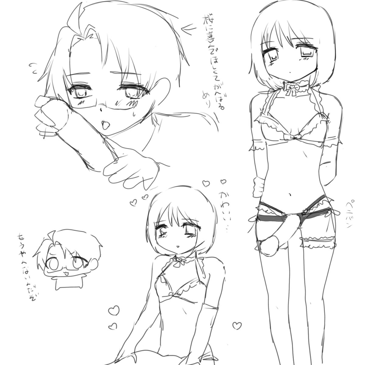 たむ tweet media