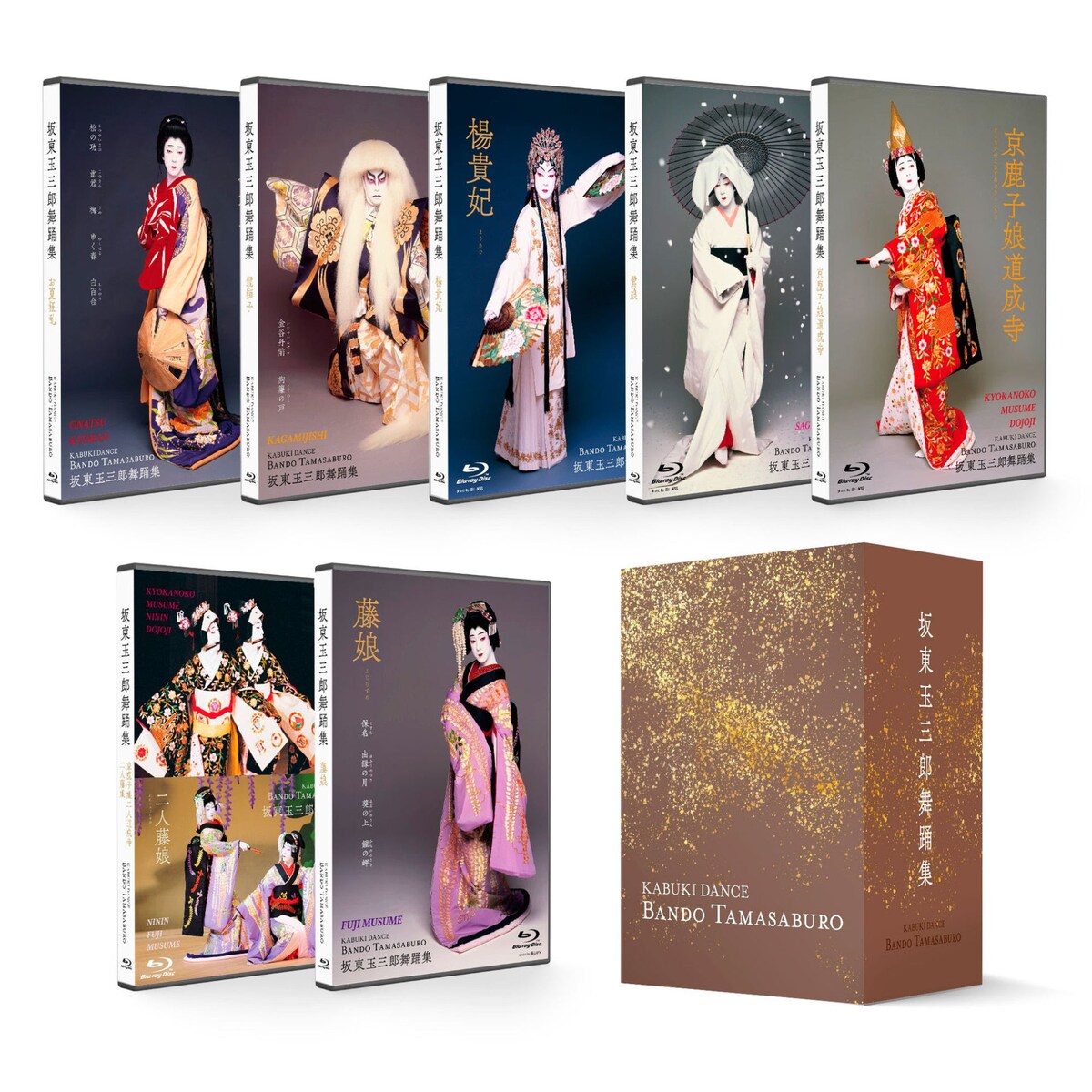stage_natalie's tweet photo. 「坂東玉三郎舞踊集」Blu-ray BOX発売、玉三郎自ら監修し4Kリマスター化（動画あり）
https://t.co/hdlFsF8Ty7 https://t.co/6gBPgBQE02