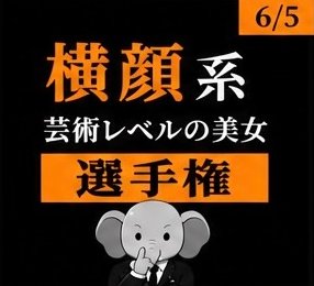 男子の教科書【公式】 tweet media