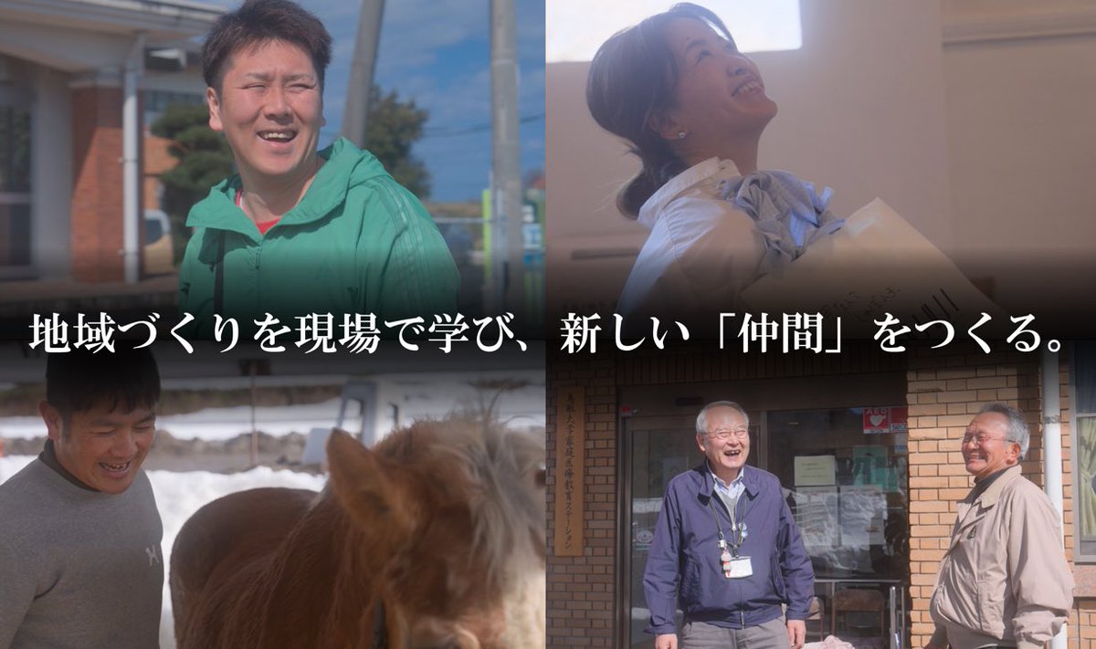 ttkenminundo's tweet photo. 椿の森 × とっとり研志塾 

椿の森でモリモリ学び、モリモリ出会う 

▼募集情報・詳細はコチラ 
https://t.co/RpELYlSL4S 

豊かな自然と、その活動に触れる貴重な機会です。ぜひご参加ください！ https://t.co/Qcr0ST5MVE