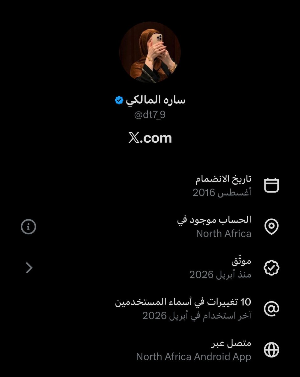 A. BiN. NAYiF tweet media
