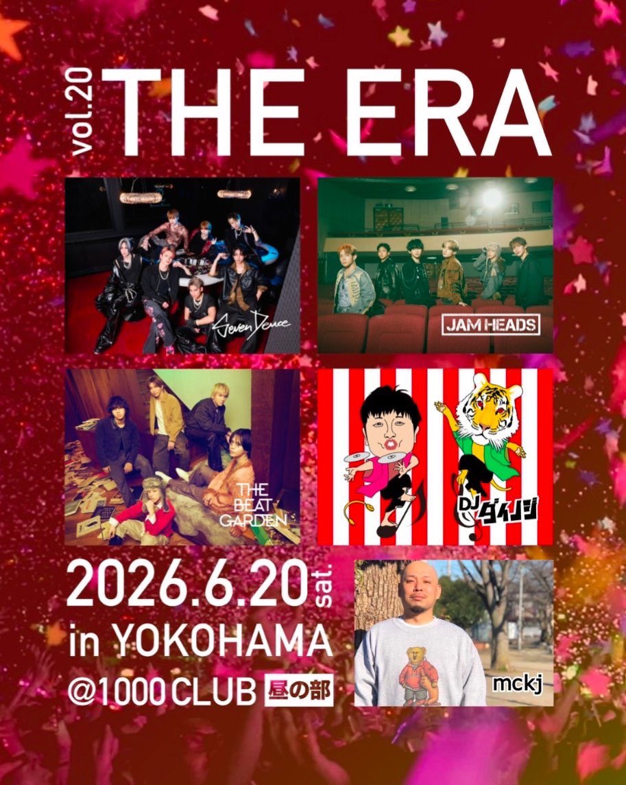 📣[6/20(土)イベント追加情報] ／ ｢THE ERA vol.20｣ タイムテーブル